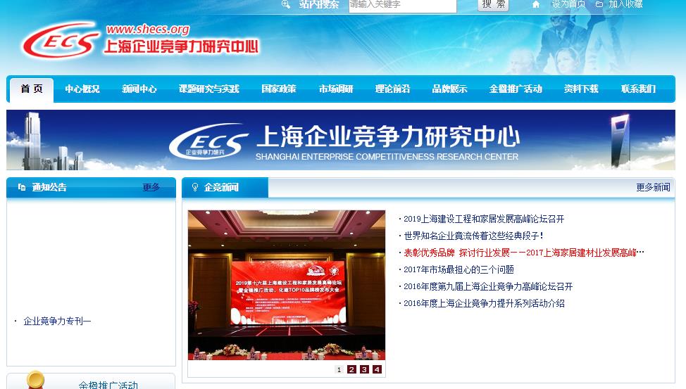 金楹獎是什么獎項(xiàng)?一起來看看它的出處為何