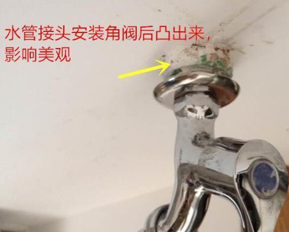 為什么水管接頭高出瓷磚2cm？如果沒(méi)預(yù)留怎么處理？
