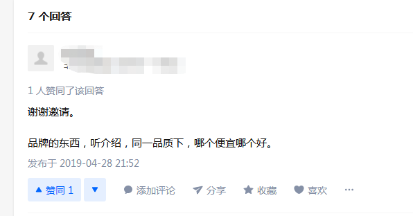 日豐管好還是天力管好？這回答也太接地氣了吧！